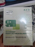 敷爾佳綠膜1盒 械字號醫用敷料面膜狀 重組III型人源化膠原蛋白貼 曬單實(shí)拍圖