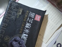 西貝莜面村黑芝麻米糕200g 8個(gè)裝 速食早餐面點(diǎn) 生鮮半成品 糕點(diǎn) 曬單實(shí)拍圖