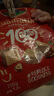 萊家loacker榛子味威化餅干250g進(jìn)口網(wǎng)紅上班解饞休閑零食 曬單實(shí)拍圖