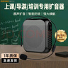 雅蘭仕小蜜蜂擴音器導游會(huì )議老師教學(xué)上課講課專(zhuān)用喊話(huà)器隨身腰掛便攜式麥克風(fēng)戶(hù)外U盤(pán)插卡音箱播放器 S19頂配黑|大音量+支持U盤(pán)TF播放 曬單實(shí)拍圖