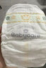babycare金山茶花紙尿褲M(mǎn)50片(6-11kg)嬰兒尿不濕超薄透氣新生柔花苞褲 曬單實(shí)拍圖