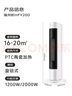 美的（Midea）【超級單品】暖風(fēng)機/小太陽取暖器/全屋升溫/電暖器電暖氣電熱風(fēng)扇家用大面積立式輕音節(jié)能 HFV20D 曬單實拍圖