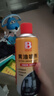 保賜利黃油潤滑油 車(chē)門(mén)異響噴霧劑汽車(chē)車(chē)用機械液體鉸鏈手噴潤滑脂450ml 曬單實(shí)拍圖