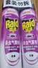 雷達（Raid）基孔肯雅熱殺蟲(chóng)劑噴霧550ml*2瓶無(wú)香型殺蟲(chóng)氣霧劑 蟑螂藥 滅蟑螂 曬單實(shí)拍圖