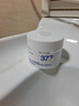 韓方五谷377美白面膜膏睡眠免洗抗皺衰補水保濕去黃提亮男女士金榜第1名 曬單實拍圖