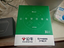公牛圓盤插座面板帶開關(guān)轉(zhuǎn)換器1米線桌面排插1.8米/3米/5米多孔帶USB圓形插排多用插板接線板拖線板 4孔位3米R2220+子母扣 曬單實拍圖