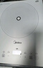 美的（Midea）家用電磁爐電陶爐電池爐2200W大功率猛火新型電磁灶一體微晶面板爆炒炒菜智能定時火鍋爐MC-E22B60 曬單實拍圖