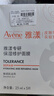 雅漾（Avene）專(zhuān)研保濕修護面膜15片 舒緩泛紅提亮貼片面膜 曬單實(shí)拍圖
