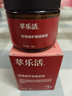 萃樂活（trilogy）舒緩修護(hù)保濕面霜60g補(bǔ)水保濕緊致護(hù)膚禮物 曬單實(shí)拍圖