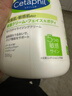 絲塔芙（Cetaphil）大白罐保濕霜面霜身體乳秋冬補水滋潤乳液潤膚乳護手霜敏感肌適用 【含煙酰胺】566g 曬單實(shí)拍圖