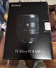 索尼（SONY）FE 50mm F1.4 GM 全畫幅大光圈定焦G大師鏡頭 人像攝影(SEL50F14GM) 曬單實(shí)拍圖