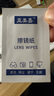 亞美嘉擦鏡紙眼鏡擦拭濕巾便攜一次性擦眼鏡布相機清潔高檔鏡頭手機屏幕清潔布100片裝 曬單實拍圖