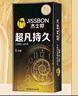杰士邦超凡持久003延時(shí)避孕套黃金顆粒安全套男專(zhuān)用持久防早泄敏感套套 【第3件0元】純超凡持久8只 曬單實(shí)拍圖