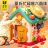 淘淘天才嬰兒玩具忙碌屋板蒙氏早教益智游戲桌兒童1-3歲寶寶生日禮物六面 曬單實(shí)拍圖