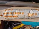 君邦中性硅酮結構膠995快干幕墻陽(yáng)光房強力門(mén)窗密封膠黑色防水耐候膠 【室外保20年】皓膠6000黑色 單支價(jià)格 曬單實(shí)拍圖