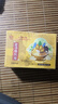 內廷上用北京同仁堂正宗金湯佛跳墻海參鮑魚(yú)加熱即食預制菜單碗嘗鮮裝250g 曬單實(shí)拍圖