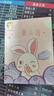 BAILUHUI兒童面膜3-6-12-15歲男女補水保濕曬后修護青少年護膚品10片 曬單實拍圖