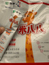 蒙牛一米八八【NBA聯(lián)名】?jì)和砷L(cháng)奶粉CBP賴(lài)氨酸高鈣3-15歲300g*2袋 曬單實(shí)拍圖