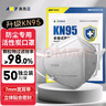 奧克云頭戴式KN95專(zhuān)業(yè)防塵口罩防工業(yè)粉塵專(zhuān)用霧霾pm2.5裝修電焊打磨 曬單實(shí)拍圖
