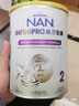 雀巢（Nestle）能恩全護適度水解6HMO嬰幼兒奶粉2段800g/罐6-12個(gè)月低敏免疫力 曬單實(shí)拍圖