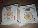 沈大成上海8味無糖蘇式月餅中秋節(jié)慶食品禮袋裝50g*8袋裝源頭直發(fā) 曬單實(shí)拍圖