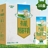 卓牧（JOMILK）有機(jī)特濃羊奶兒童成人早餐A2羊乳蛋白200ml*10送禮禮盒調(diào)制乳 曬單實(shí)拍圖