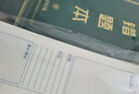法拉蒙faramon B5錯題本初中高中活頁(yè)可拆卸加厚考研大學(xué)生英語(yǔ)改錯本小學(xué)生糾錯本 6內芯*1外殼*10張索引頁(yè) 曬單實(shí)拍圖