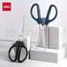 得力(deli)160mm辦公生活家用剪刀 小剪子手工剪紙刀 辦公用品 藍色0602 曬單實拍圖
