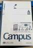 國譽(yù)（KOKUYO）B5/40張/8mm點(diǎn)線(xiàn)eric聯(lián)名系列Campus無(wú)線(xiàn)裝訂本膠裝本2色混裝4本1套WSG-NB8MB540 曬單實(shí)拍圖