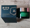 林清軒山茶花修護(hù)滋養(yǎng)霜滋潤高保濕面霜干皮熬夜修護(hù)肌 50ml 生日禮物 曬單實(shí)拍圖
