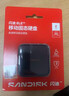閃迪（SanDisk）ELE?2TB 移動(dòng)固態(tài)硬盤(pán)（PSSD）西數 元素 type-c接口 小巧便攜 手機直連筆記本兩用外接 辦公存儲 曬單實(shí)拍圖