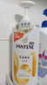 潘婷氨基酸乳液修護洗發(fā)水1KG洗發(fā)水順撫平毛躁防干枯男女通用套裝 曬單實(shí)拍圖