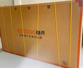 酷開創(chuàng)維100K3 Pro 100英寸會議電視【零差評金榜】288Hz 4+128G 一級能效國補比98更大電視100P3E Max 曬單實拍圖