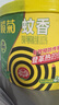 欖菊蚊香加大盤(pán)40圈/筒艾草清香型基孔肯雅熱家用驅蚊黑蚊香盤(pán)盤(pán)香 曬單實(shí)拍圖