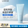 蘭芝（LANEIGE）新水酷透明質(zhì)酸嘭潤潔顏膏小藍(lán)盾洗面奶清潔卸妝不緊繃溫和保濕 小藍(lán)盾潔面膏150g 曬單實(shí)拍圖