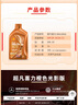 殼牌（Shell）保養年卡兩次 含機油機濾工時(shí)橙色光影 0W-20 SP/C5 5L 曬單實(shí)拍圖