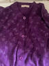 新疆棉媽媽秋衣秋褲套裝100%純棉打底衫中老年女裝內搭襯衣開(kāi)衫款 3026紫砂【開(kāi)衫】 2XL  適合125-140斤 曬單實(shí)拍圖