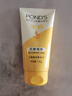 旁氏（POND'S）米粹潤澤保濕潔面乳150g 氨基酸洗面奶男女去角質(zhì) 七夕節送禮 曬單實(shí)拍圖
