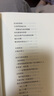 艾青詩選 語文閱讀推薦叢書 艾青 九年級(jí)上初三上必讀 我愛這土地 初中高中課標(biāo)高一必讀課外閱讀暑期閱讀學(xué)生閱讀人民文學(xué)出版社 曬單實(shí)拍圖