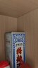 白云邊 二十年陳釀 濃醬兼香型白酒 45度 450ml 單瓶裝 曬單實拍圖