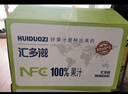 匯多滋甄蔬甄果100%/NFC果汁飲料多口味混合 10種口味 玻璃瓶325ml*10瓶 曬單實(shí)拍圖