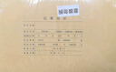 用友表單A4橫板憑證封面帶脊背 150g加厚木漿 298*212*30mm 50張/包 配套a4用友記賬憑證紙 DX01036-50 曬單實(shí)拍圖