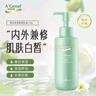 安安金純A'Gensn 橄欖油美白滋潤保濕乳液 138g 保濕舒潤 水感白皙 曬單實(shí)拍圖