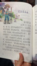 學(xué)而思 大語(yǔ)文分級閱讀 第一學(xué)段第一輯 一二年級小學(xué)必讀（全10冊）格林童話(huà) 中國神話(huà)故事 昆蟲(chóng)記 伊索寓言 柳林風(fēng)聲 木偶奇遇記 尼爾斯騎鵝旅行記 春秋故事 胡桃?jiàn)A子 安徒生童話(huà)選 曬單實(shí)拍圖