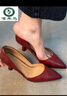 啄木鳥(niǎo)羊皮版百搭高跟鞋女一腳蹬復古真皮職業(yè)工作鞋淺口尖頭氣質(zhì)單鞋 紅色升級版 37 曬單實(shí)拍圖