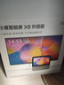 小度 智能屏X8升級版影音娛樂(lè )機頂盒高清帶屏音箱家庭KTV音響WiFi/藍牙音箱 X8升級版+白金會(huì )員季卡 曬單實(shí)拍圖