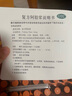 東阿阿膠 復方阿膠漿 20ml*48支 補氣養血 阿膠補血口服液 提高睡眠 失眠 食欲不振 貧血 頭暈目眩  曬單實(shí)拍圖
