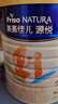 美素佳兒源悅幼兒配方奶粉（12-36月齡，3段）罐裝800g （新國標） 曬單實(shí)拍圖