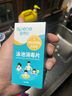 星幫尼兒童泳池消毒片清潔游泳池專(zhuān)用殺菌凈水劑嬰兒充氣水池浴缸泡騰片 曬單實(shí)拍圖