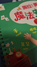 撕拉撕拉魔法安靜書 兒童益智撕撕書嬰幼兒可啃咬撕不爛魔術(shù)貼寶寶早教認(rèn)識啟蒙益智玩具卡片 趣味識字-單冊 曬單實拍圖
